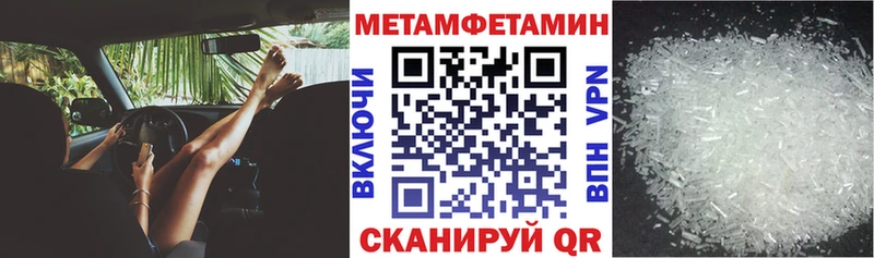 Amphetamine VHQ Шахты
