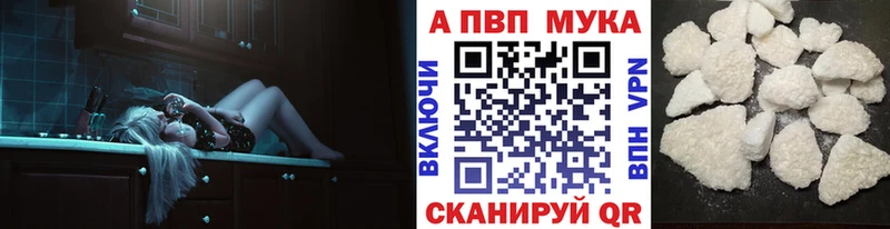 Альфа ПВП СК  Шахты 