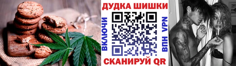 mega как войти  Шахты  Печенье с ТГК конопля 