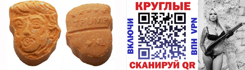 Ecstasy Punisher  где можно купить   blacksprut маркетплейс  Шахты 