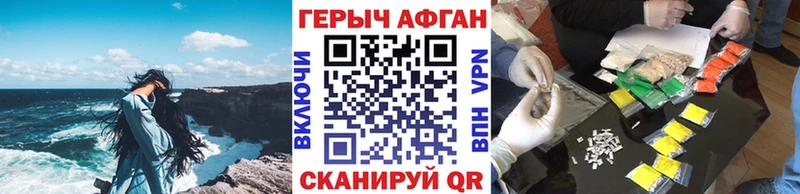 Героин герыч  Шахты 