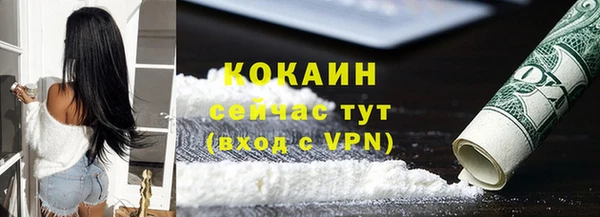 кокаин перу Абдулино