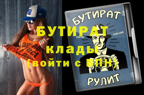 эйфоретик Алексеевка