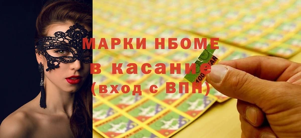 эйфоретик Алексеевка