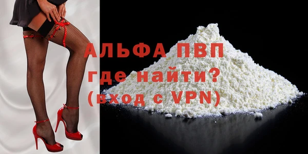 mdma Горняк