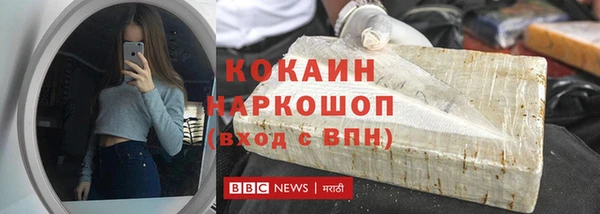 метамфетамин Абинск