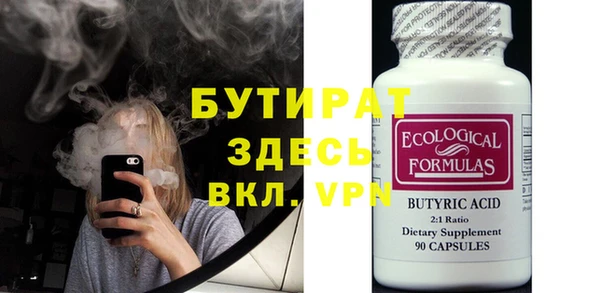 бутират Алзамай