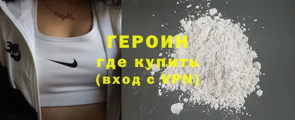 кокаин премиум Абаза