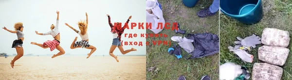 кокаин перу Абдулино