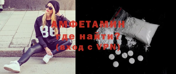 эйфоретик Алексеевка