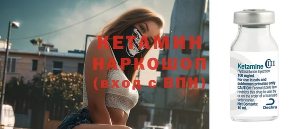 кокаин премиум Абаза