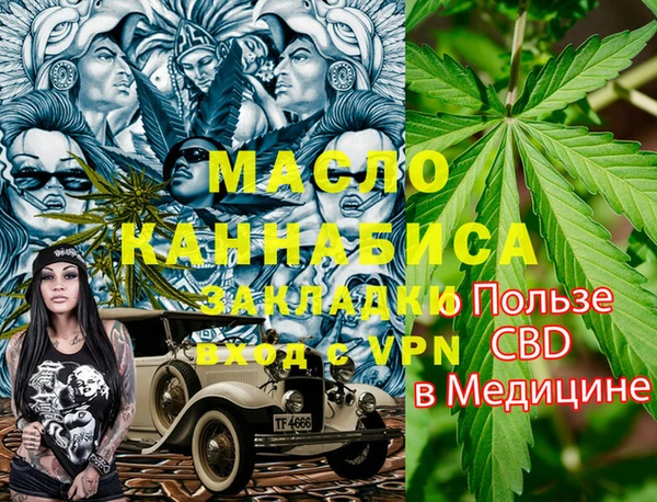 бутират Алзамай