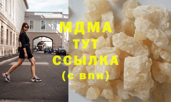 метамфетамин Абинск