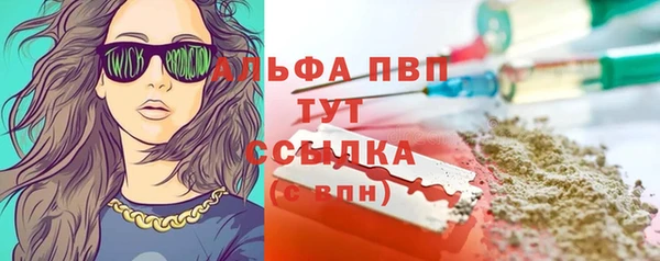 эйфоретик Алексеевка