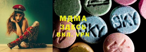 альфа пвп VHQ Горнозаводск