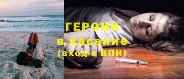 кокаин перу Абдулино