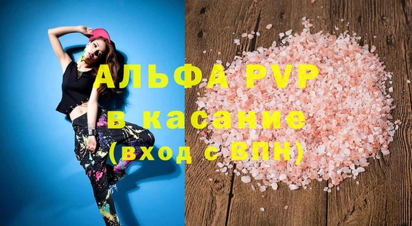 бутират Алзамай