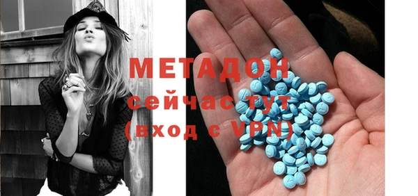 эйфоретик Алексеевка