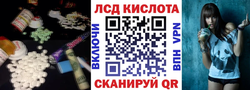 ЛСД экстази кислота блэк спрут как войти Шахты как найти закладки