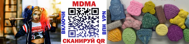 MDMA кристаллы Шахты