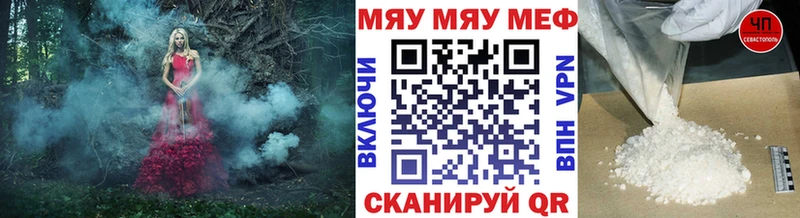 МЕФ mephedrone  мега tor  Шахты 