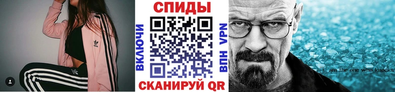 МЕТАМФЕТАМИН мет  купить наркотики цена  нарко площадка клад  Шахты 