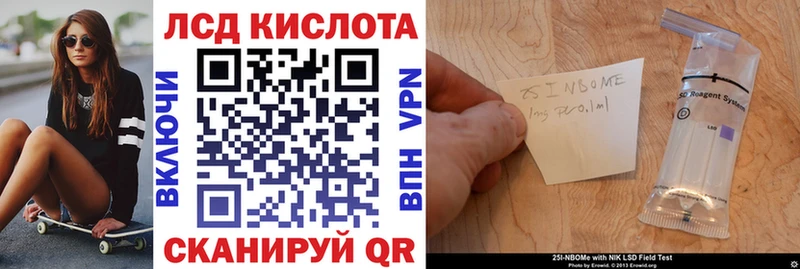 Наркотические марки 1,8мг  Шахты 