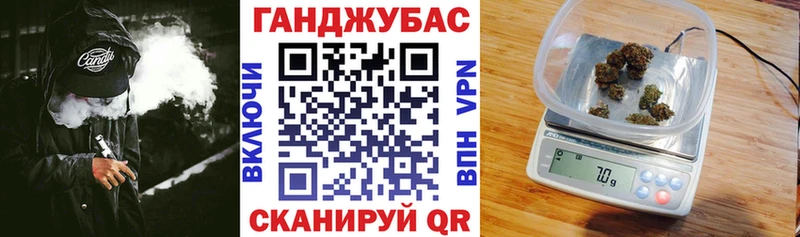 Каннабис тримм Шахты